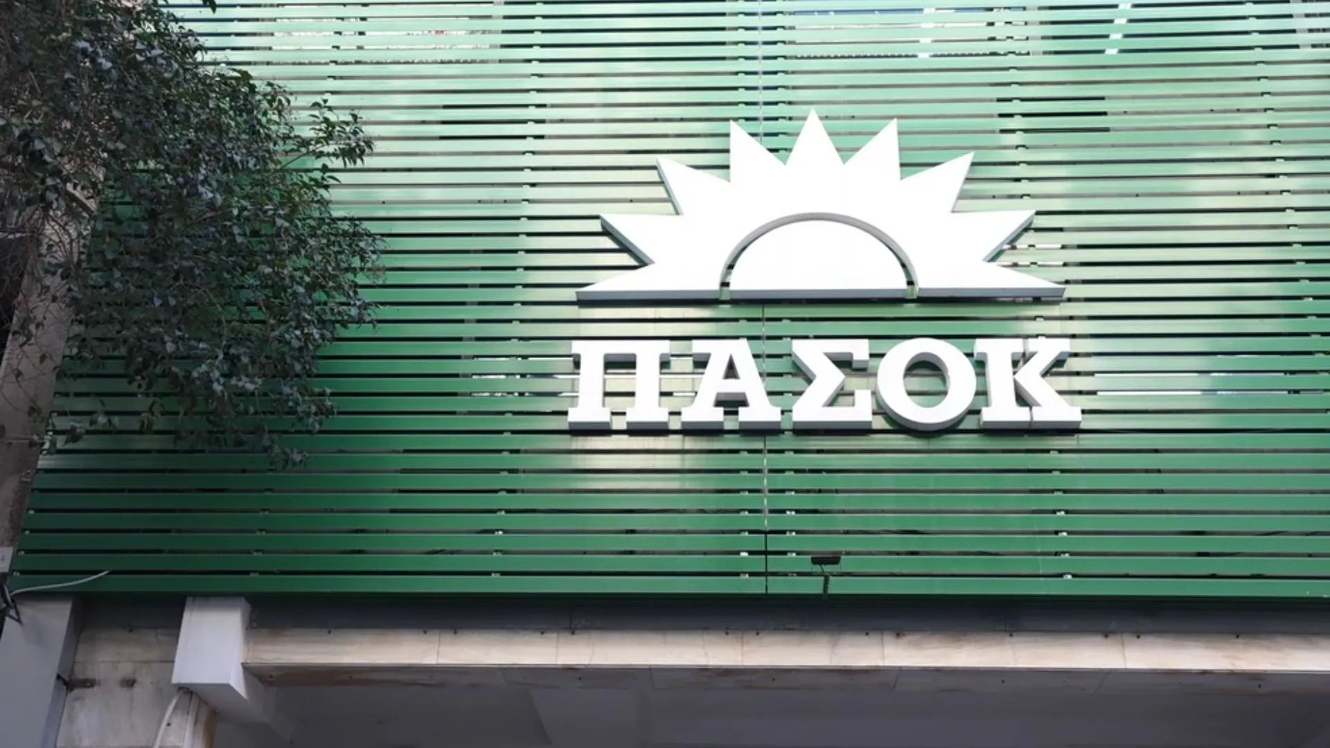 Γρηγόρης Δημητριάδης και Κυριάκος Μητσοτάκης σχολιάζουν τις υποκλοπές