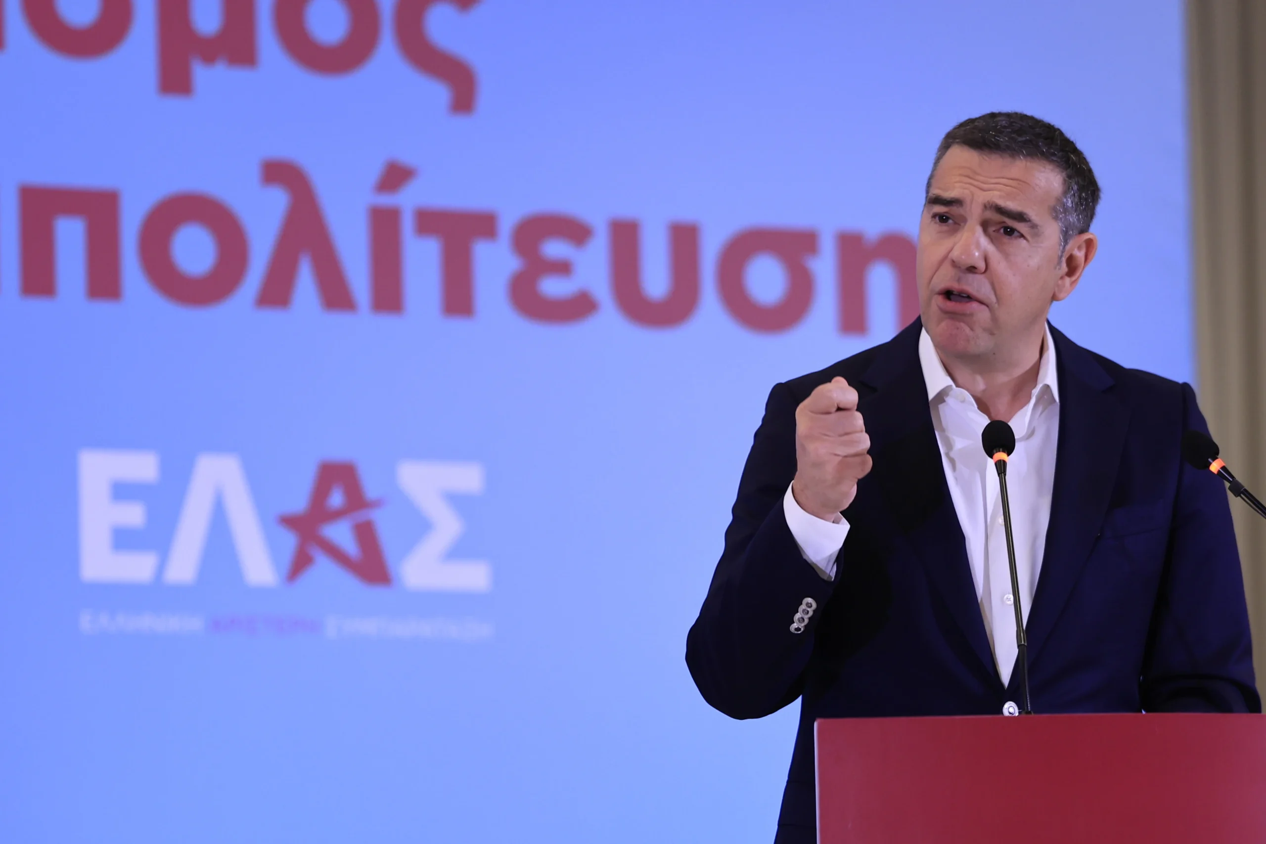 Ο Αλέξης Τσίπρας σε εκδήλωση για την Τοπική Αυτοδιοίκηση