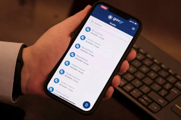 Οθόνη υπολογιστή με την πλατφόρμα gov.gr Messenger