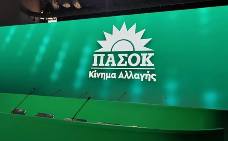 Κτίριο ιδιωτικού πανεπιστημίου και δικαστικό έμβλημα ΣτΕ