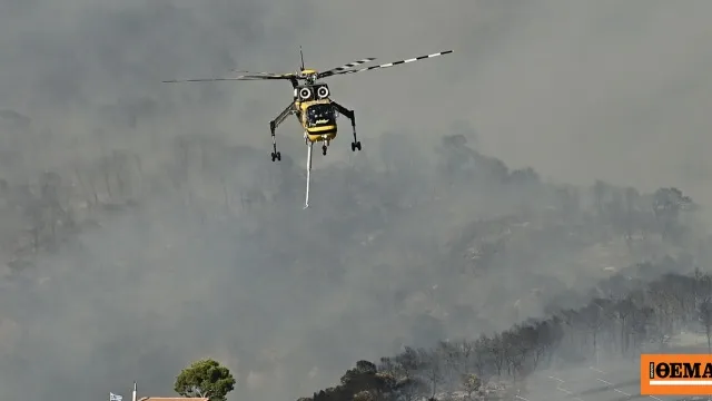 Ελικόπτερο ρίχνει νερό σε δασική φωτιά στο Χρυσόκαστρο Καβάλας