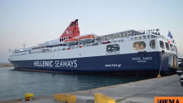 Το πλοίο Νήσος Σάμος στη θάλασσα