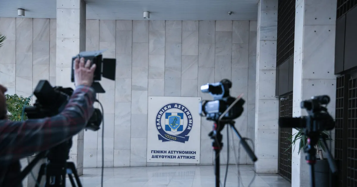 46χρονη κατηγορούμενη έκδοση Marfin στο αεροδρόμιο Αθήνας