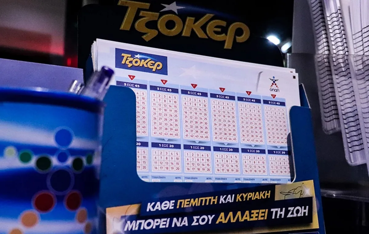 Δελτίο κλήρωσης Τζόκερ με τυχερούς αριθμούς