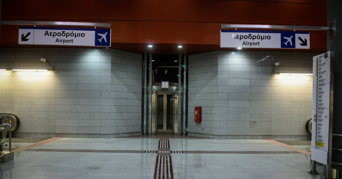 Αστυνομικοί του Σχεδίου ΑΡΙΑΔΝΗ σε σταθμό μετρό