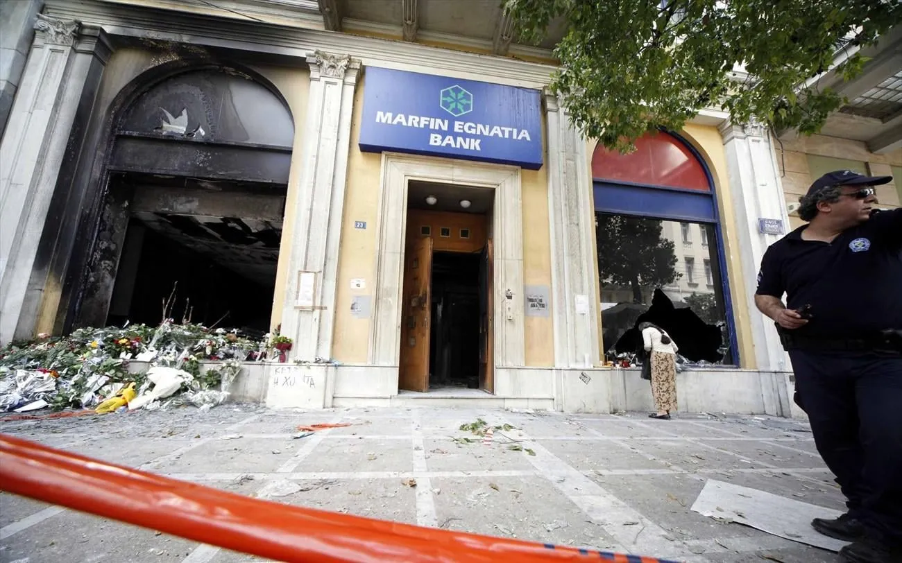 Το υποκατάστημα της Marfin στην οδό Σταδίου