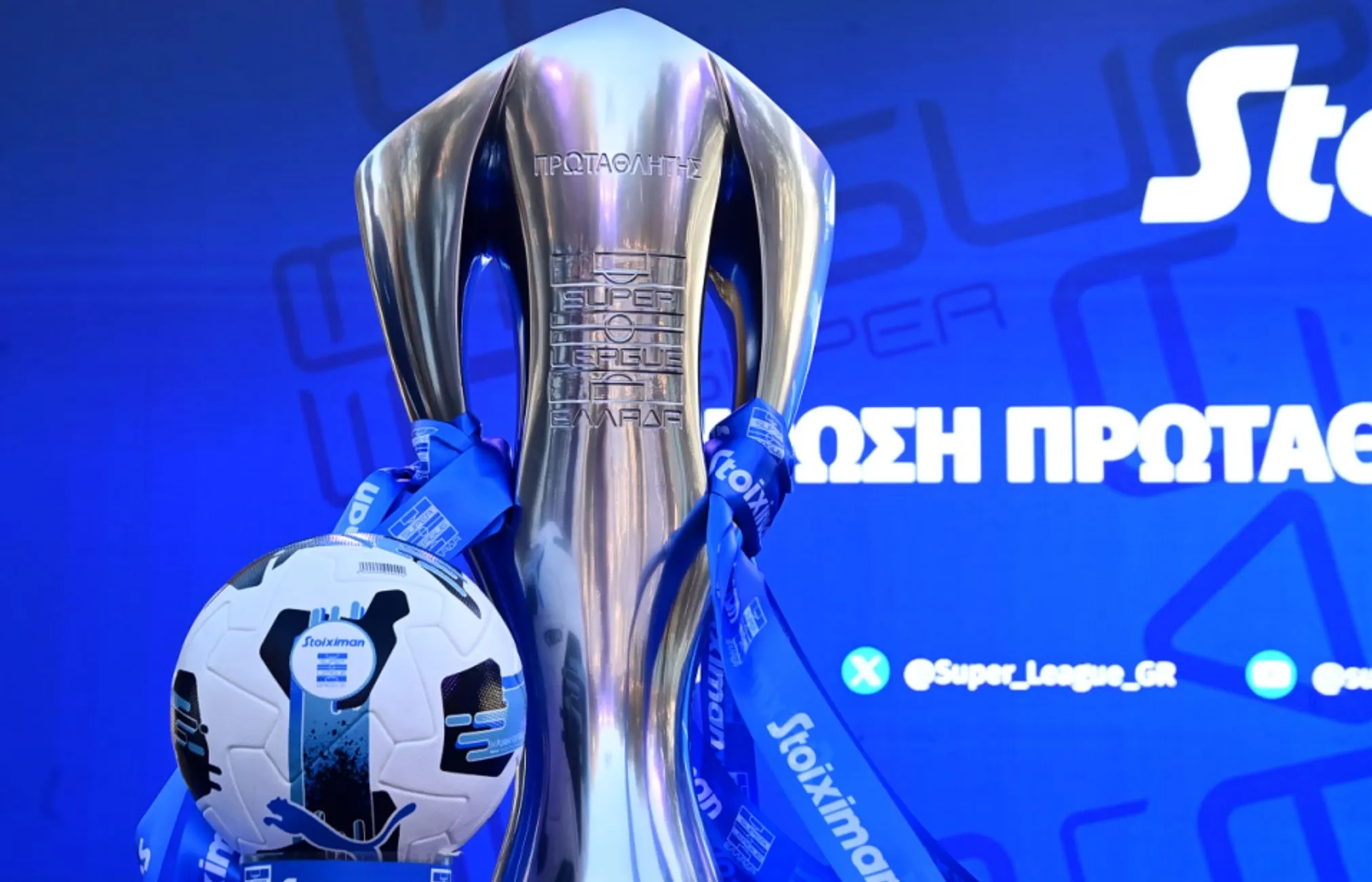 Ο Γιάννης Αλαφούζος πρόεδρος της Super League
