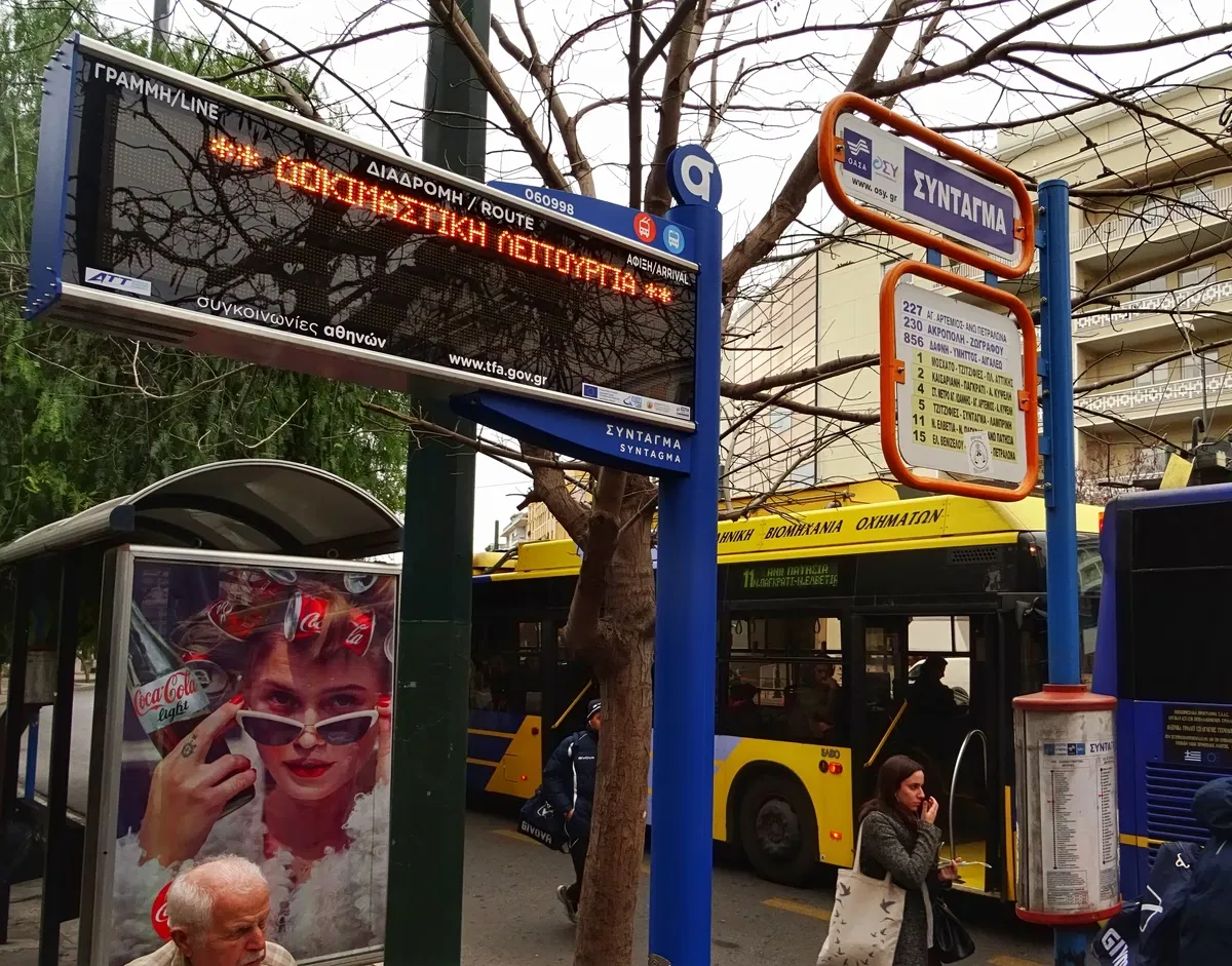 Ηλεκτρονική στάση λεωφορείου ΟΑΣΑ με ένδειξη δοκιμαστική λειτουργία