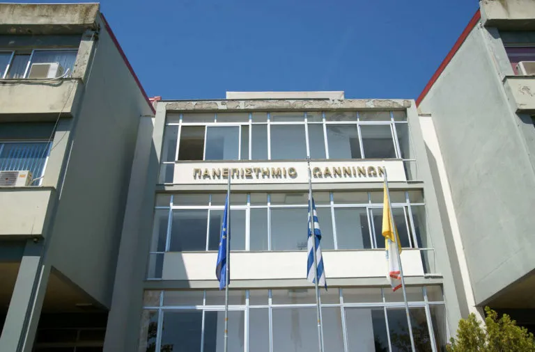 Κτίρια Πανεπιστημίου Πατρών με νέα χρηματοδότηση υποδομών