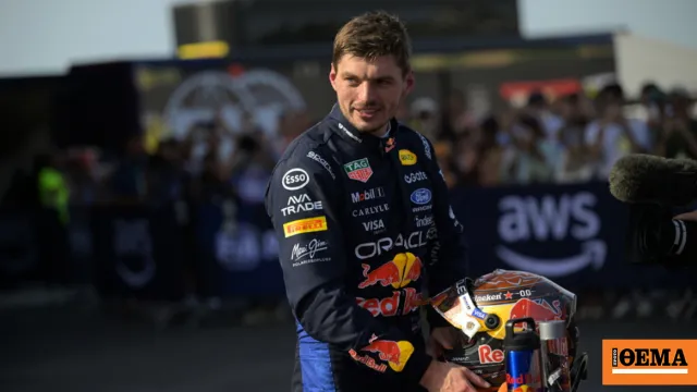 Ο Μαξ Φερστάπεν με τη φόρμα της Red Bull Racing