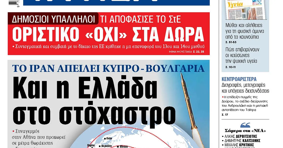 Ο Ρούμπεν Βάργκας με τη φανέλα της Σεβίλλης