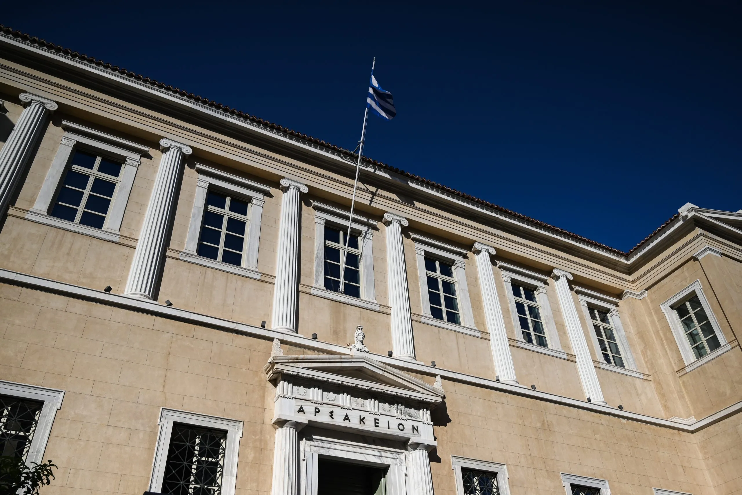 Κτίριο του Συμβουλίου της Επικρατείας στην Αθήνα