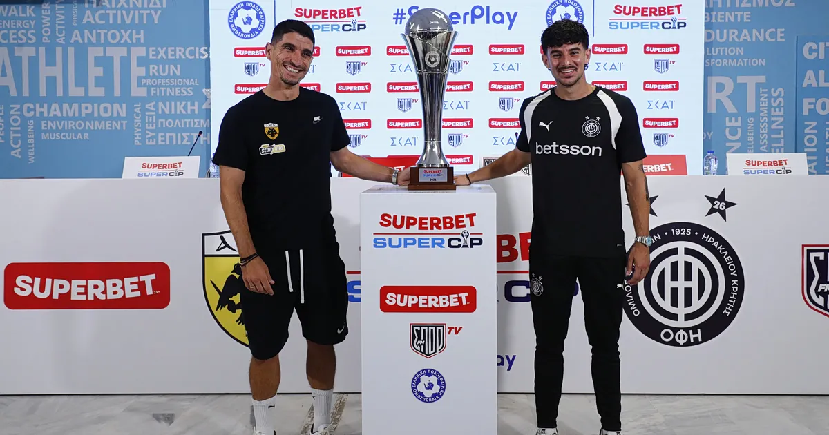 Παίκτες ΑΕΚ και ΟΦΗ στον τελικό του Super Cup
