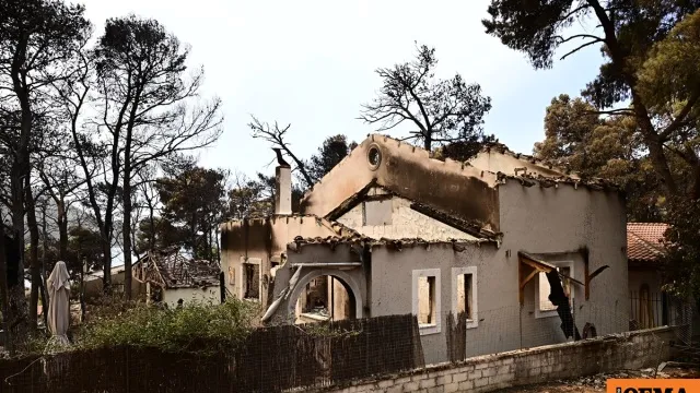 Ελληνική Ένωση Τραπεζών ανακοινώνει στήριξη πυρόπληκτων