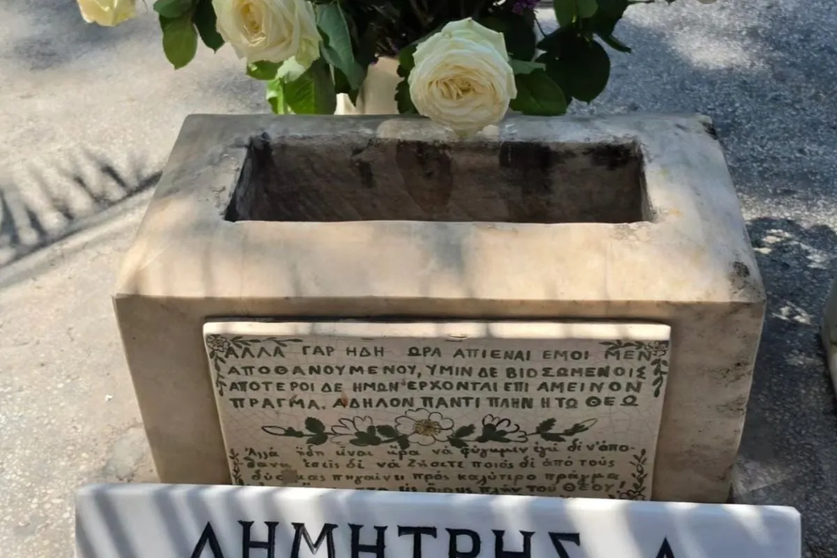 Λάμπρος Κωνσταντάρας στο μνημόσυνο του πατέρα του