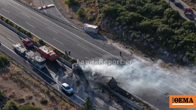 Τροχαίο στη Φθιώτιδα: Νεκρός από σύγκρουση δύο φορτηγών