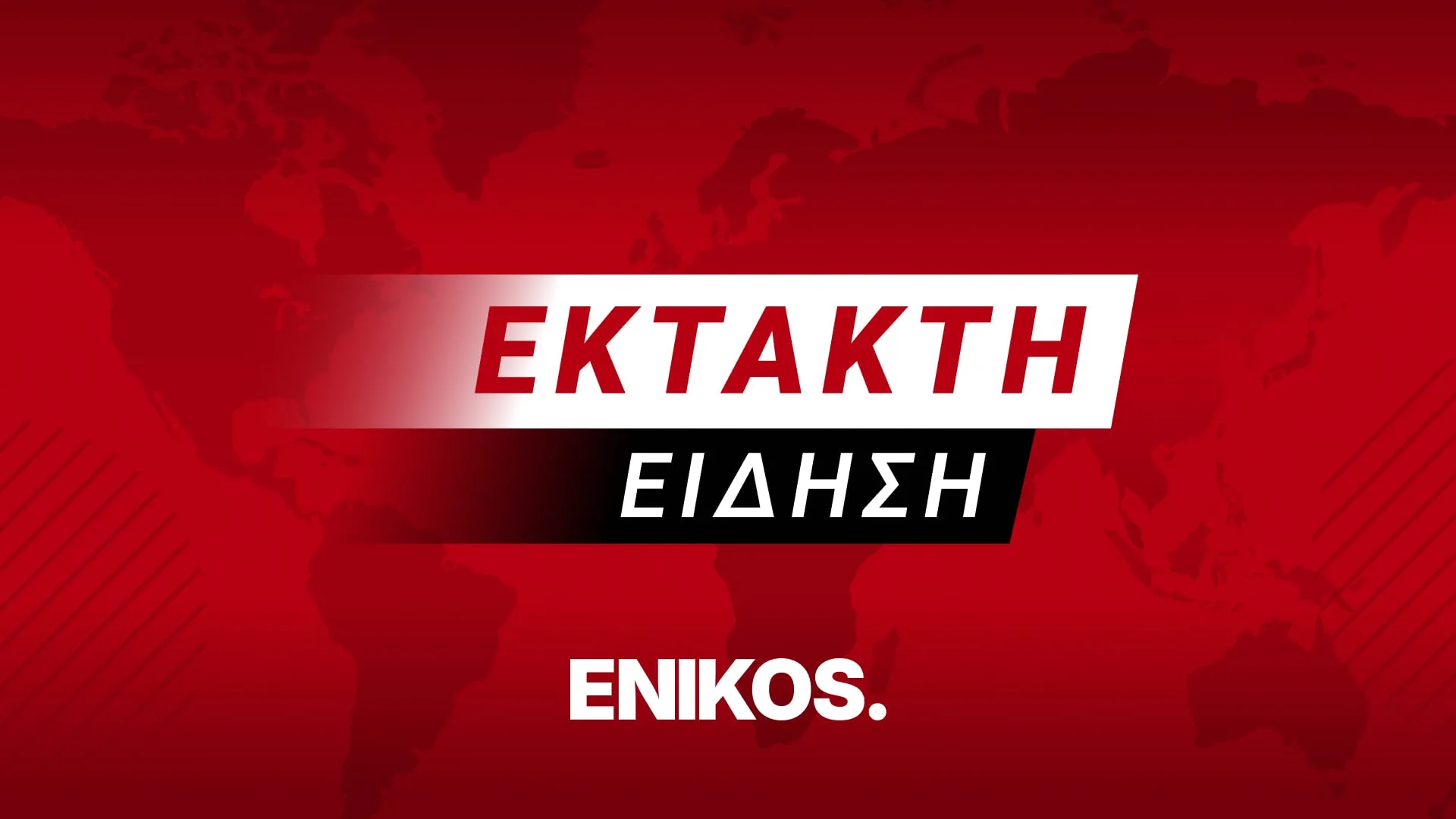 Πυροσβέστες σε επιχείρηση διάσωσης σε πολυκατοικία στο Γουδί