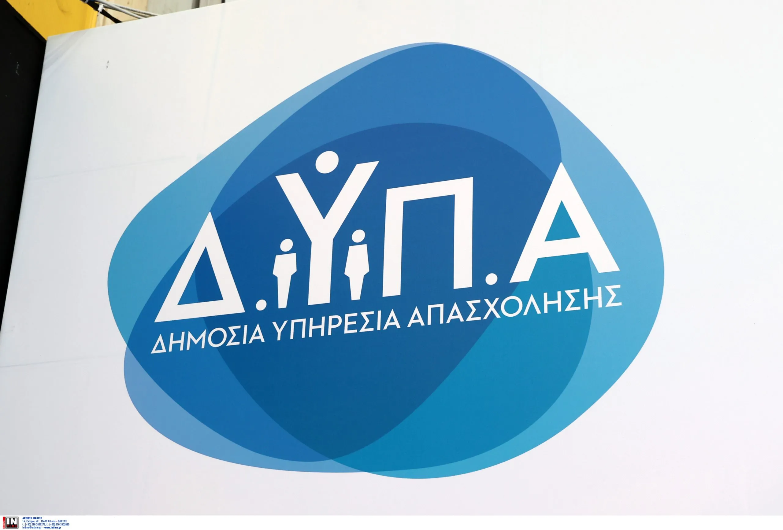 Πτυχιούχος συμπληρώνει ηλεκτρονική αίτηση για πρόγραμμα ΔΥΠΑ