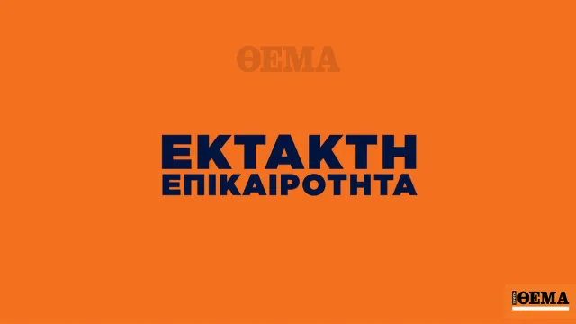 Ελικόπτερο έπεσε στη Σίφνο κοντά στο ελικοδρόμιο του νησιού
