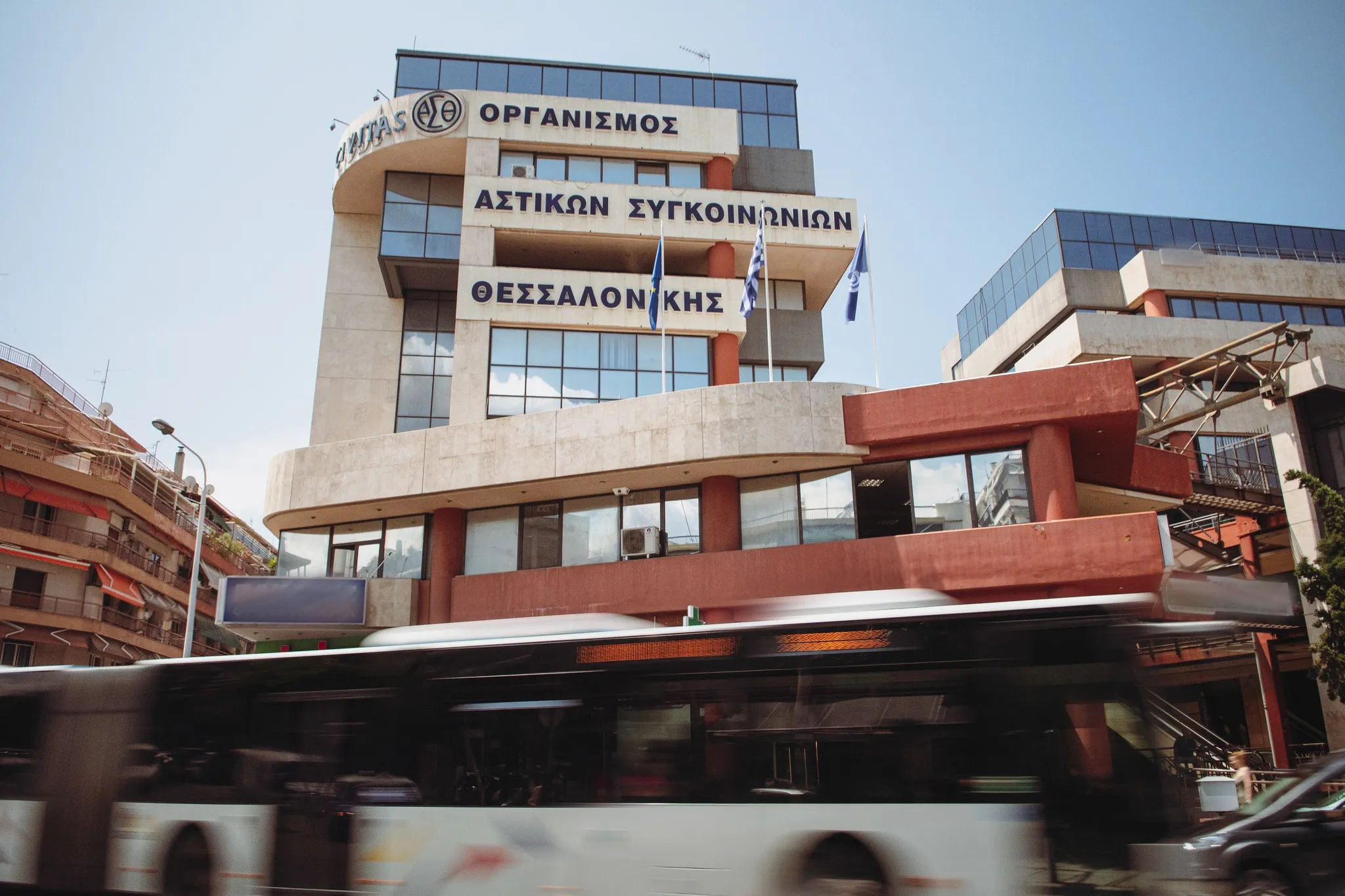171 νέοι οδηγοί ΟΑΣΘ πίνακες κατάταξης Θεσσαλονίκη