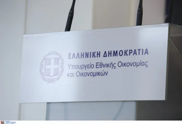 ΥΠΕΘΟ ανακοίνωση για το ιδιωτικό χρέος και το ΠΑΣΟΚ