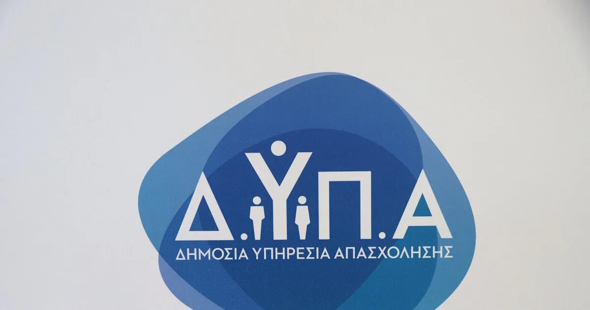 Αστυνομικό τμήμα Κηφισιάς μετά την σύλληψη ανέργου για απειλές