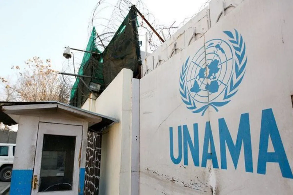 Κτίριο της αποστολής UNAMA του ΟΗΕ στην Καμπούλ