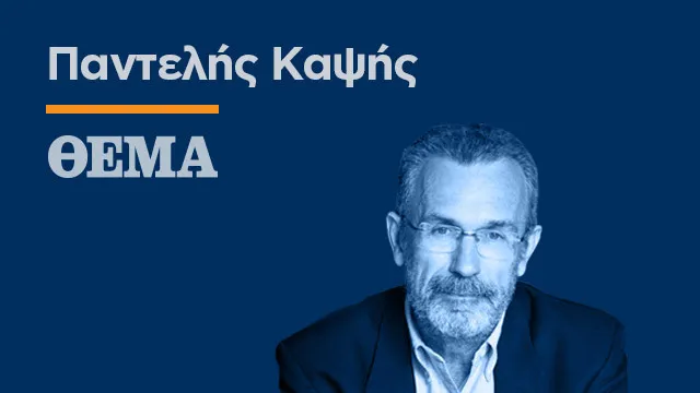 Ο Αλέξης Τσίπρας σε δηλώσεις για τις πυρκαγιές