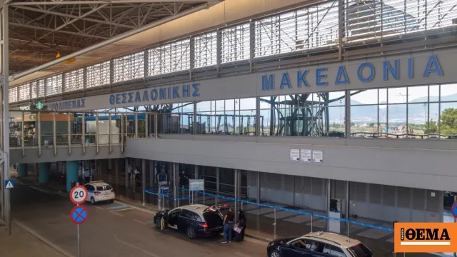 Αεροσκάφος στο αεροδρόμιο Μακεδονία Θεσσαλονίκης