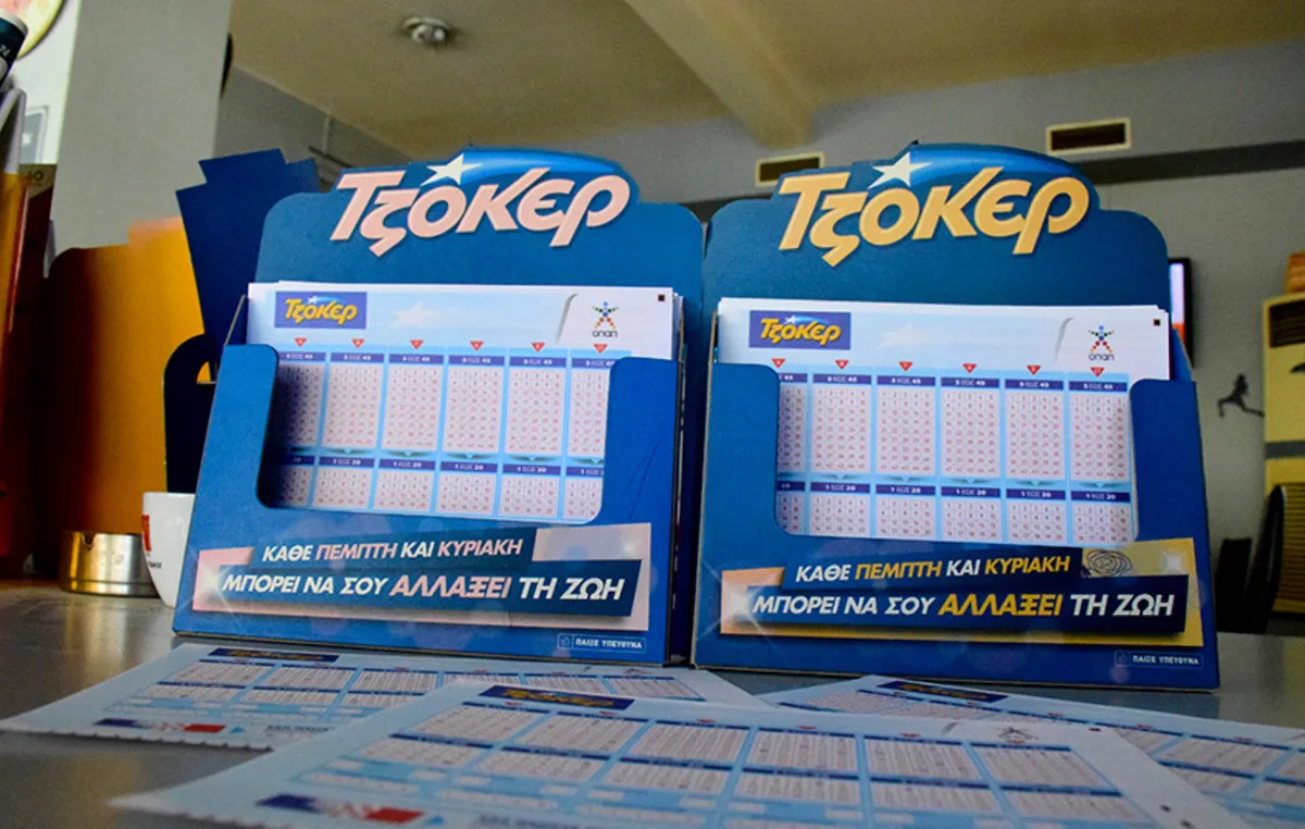 Τυχεροί αριθμοί στην κλήρωση του Τζόκερ