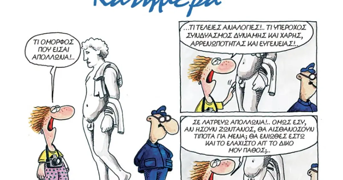 Εμπορικό πλοίο στη Μαύρη Θάλασσα εν μέσω πολέμου