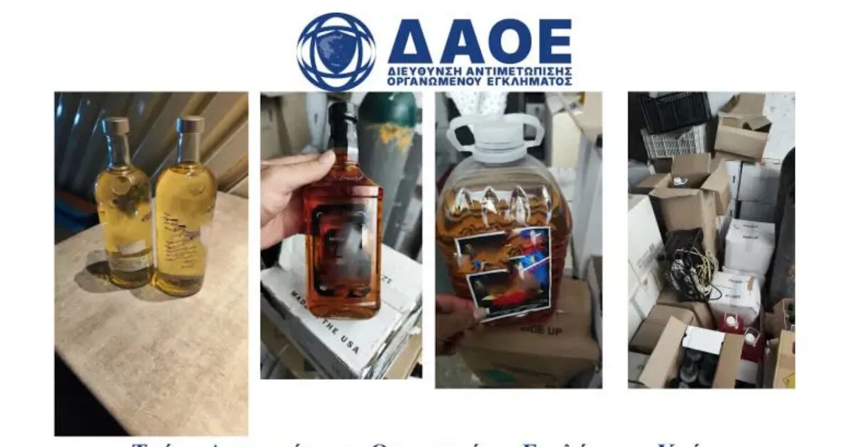 Κατασχεμένες φιάλες αλκοόλ και αερίου γέλιου στο Ηράκλειο