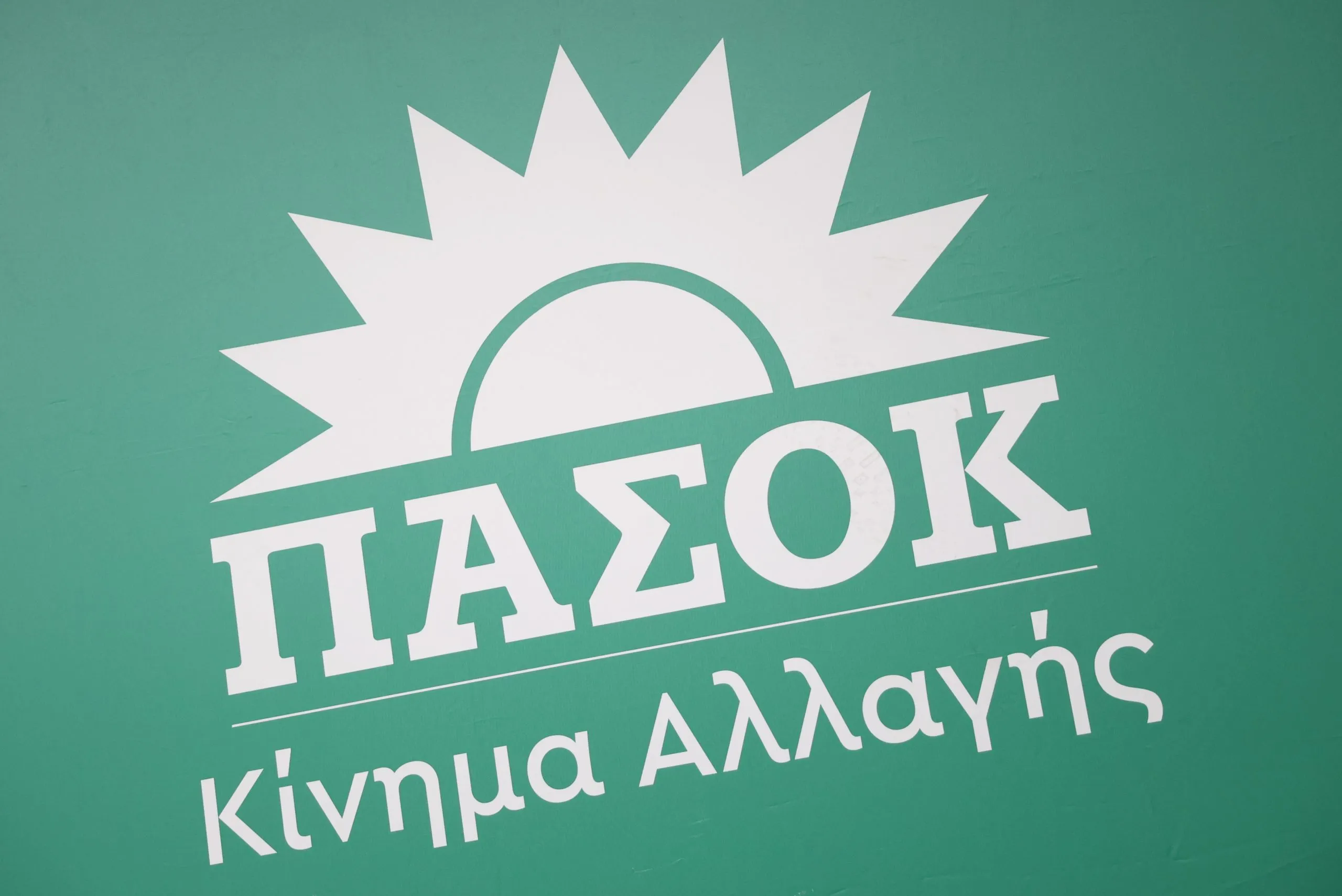 Στέφανος Παραστατίδης ΠΑΣΟΚ vidcast Παιδεία