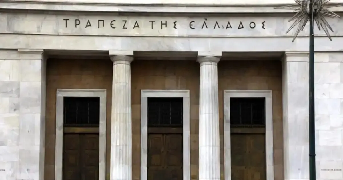 Τράπεζα της Ελλάδος στοιχεία τακτικού προϋπολογισμού 2026