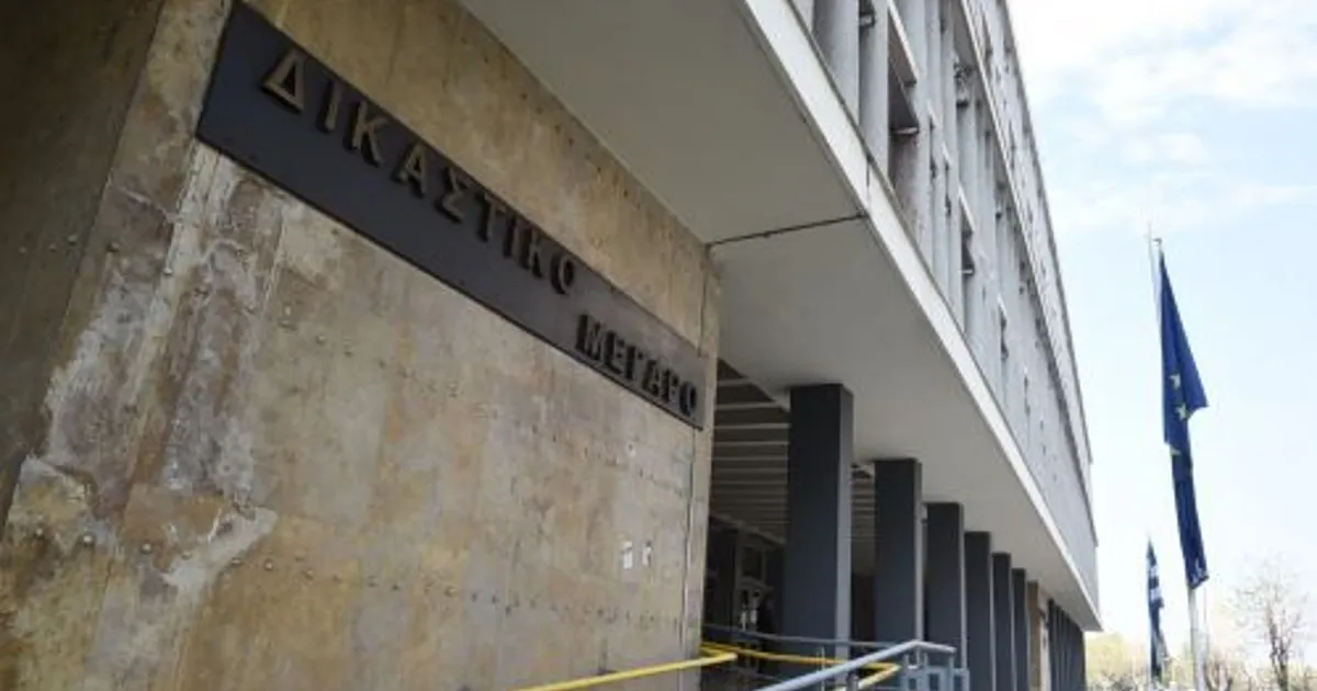 Δικαστήριο Θεσσαλονίκης υπόθεση ενδοοικογενειακής βίας