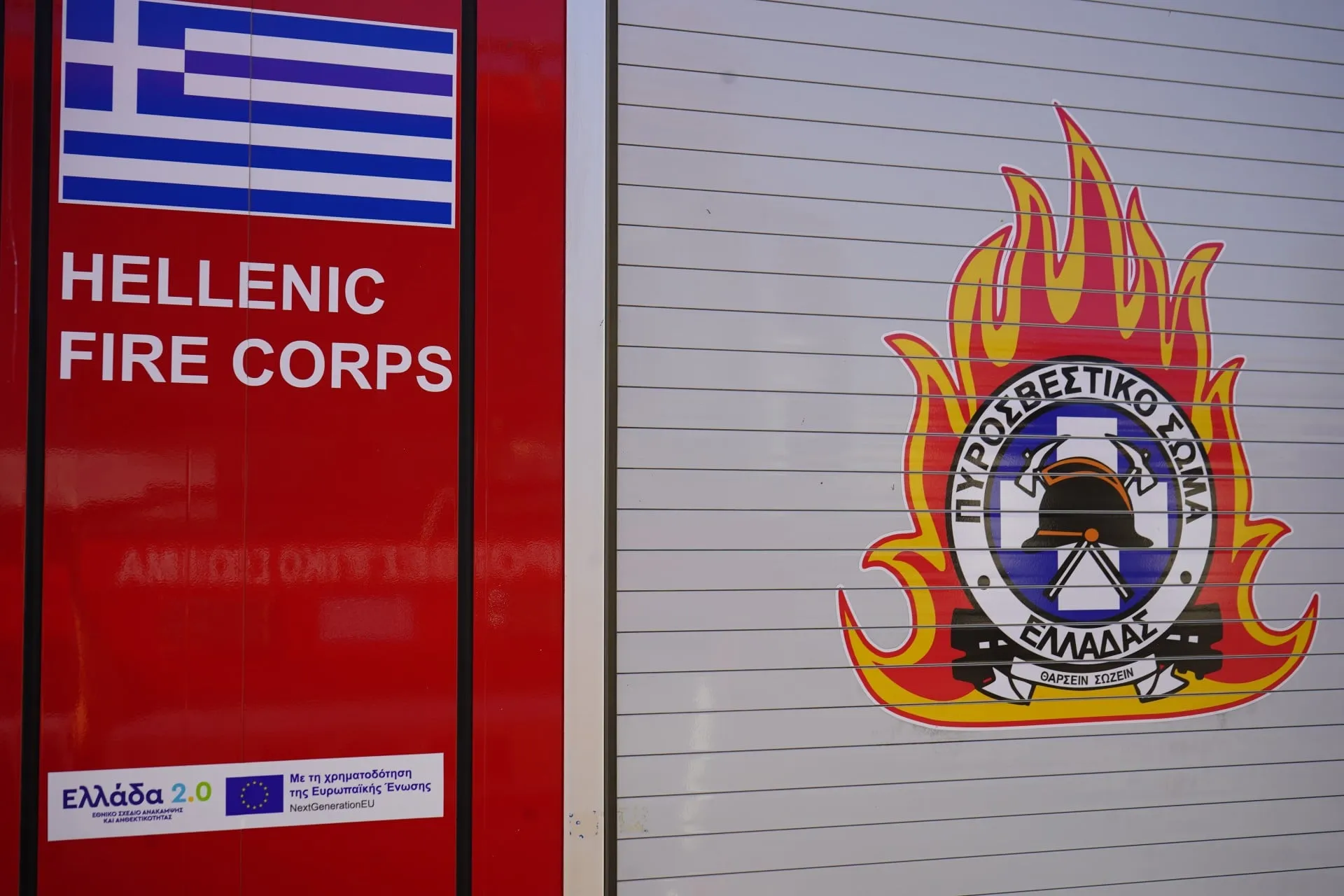 Πυροσβέστες επιχειρούν σε δασική πυρκαγιά στην Ελλάδα