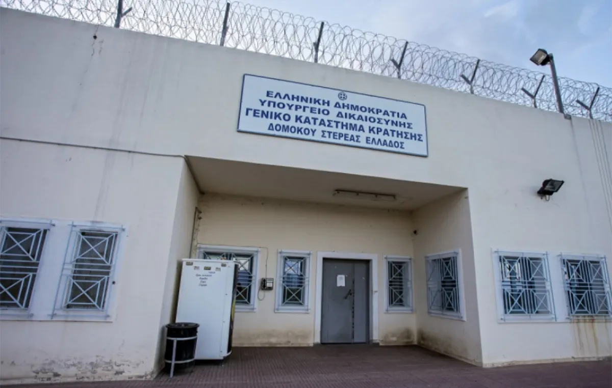 Φυλακές Δομοκού συμπλοκή κρατουμένων αστυνομία