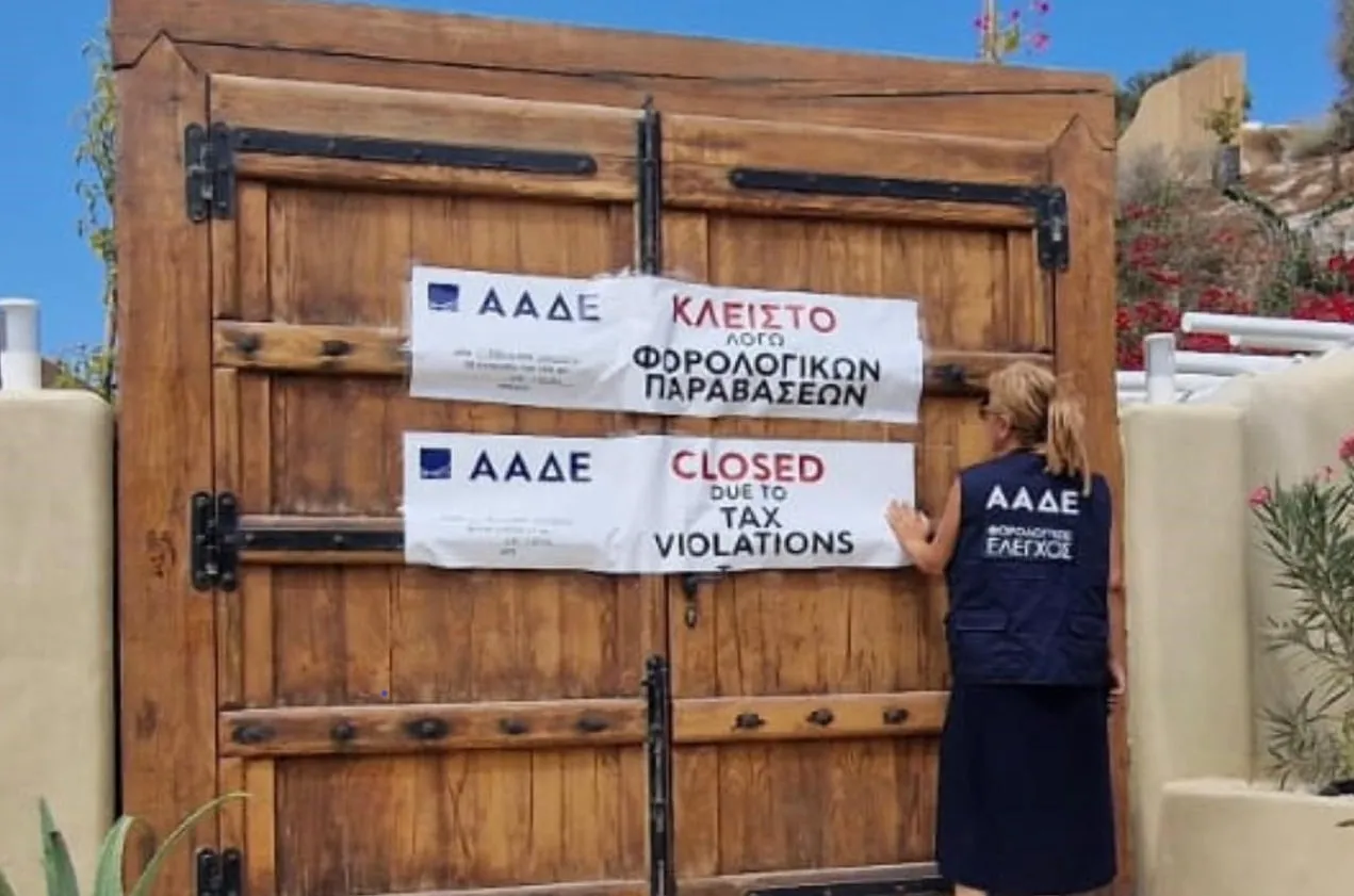 Έλεγχοι ΑΑΔΕ και λουκέτα σε επιχειρήσεις Σαντορίνης