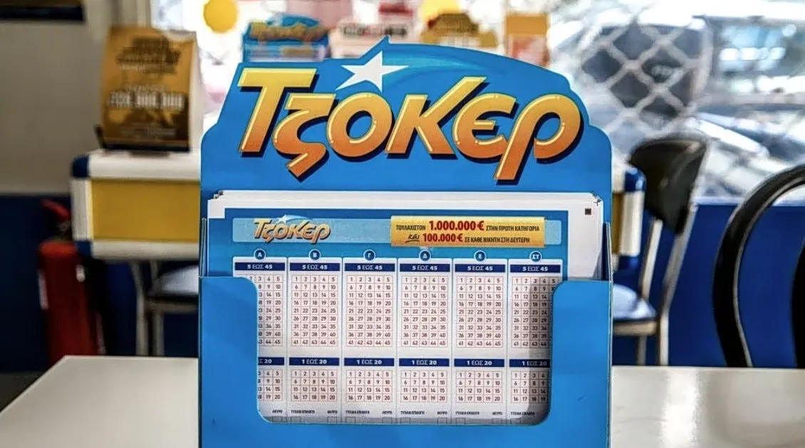 Τυχεροί αριθμοί κλήρωσης Τζόκερ στην οθόνη Allwyn