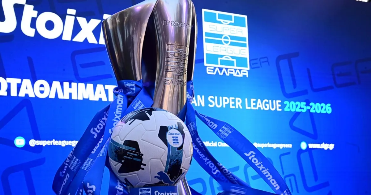 Πρόγραμμα αγωνιστικών Super League ελληνικού ποδοσφαίρου