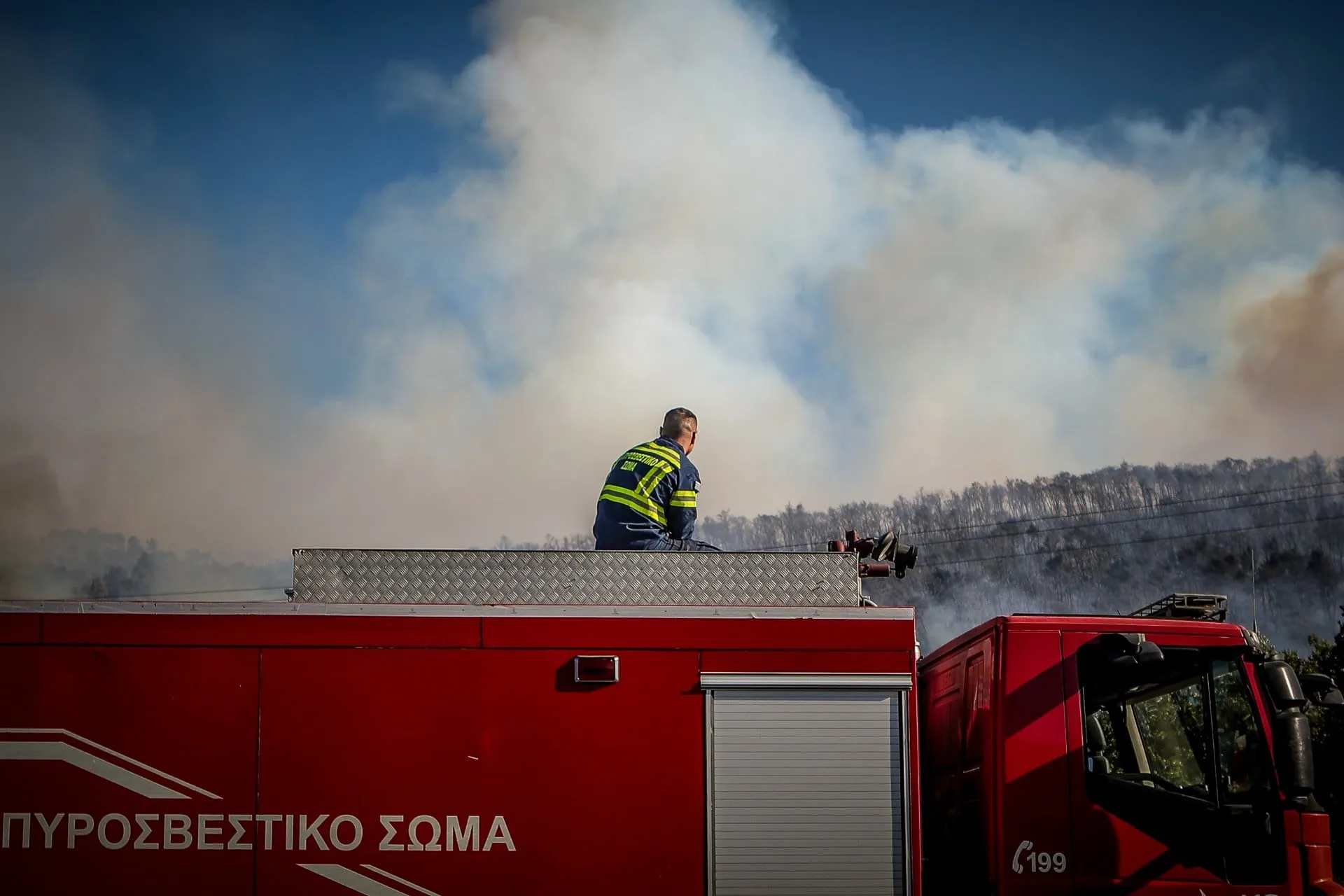 Πυροσβεστικό ελικόπτερο επιχειρεί σε δασική πυρκαγιά στη Ζάκυνθο