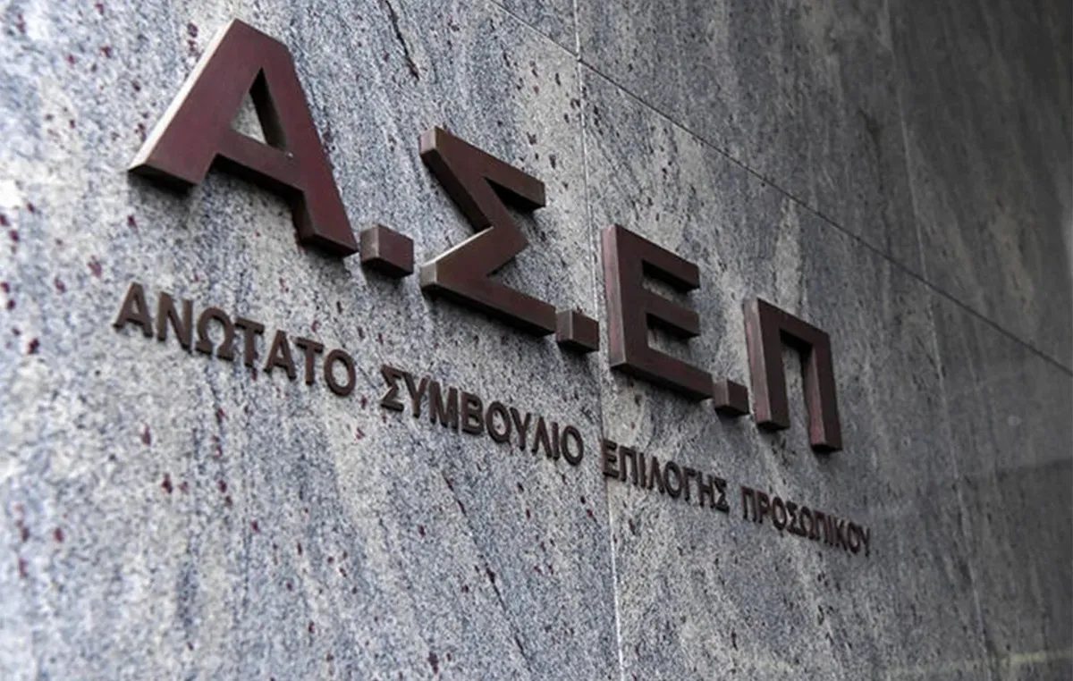 Προσωρινοί πίνακες ΑΣΕΠ εκπαιδευτικών 2026
