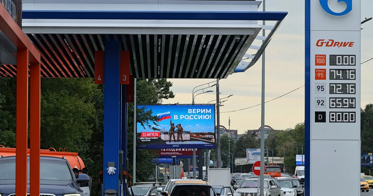 Διυλιστήριο πετρελαίου στη Ρωσία μετά από επίθεση drone