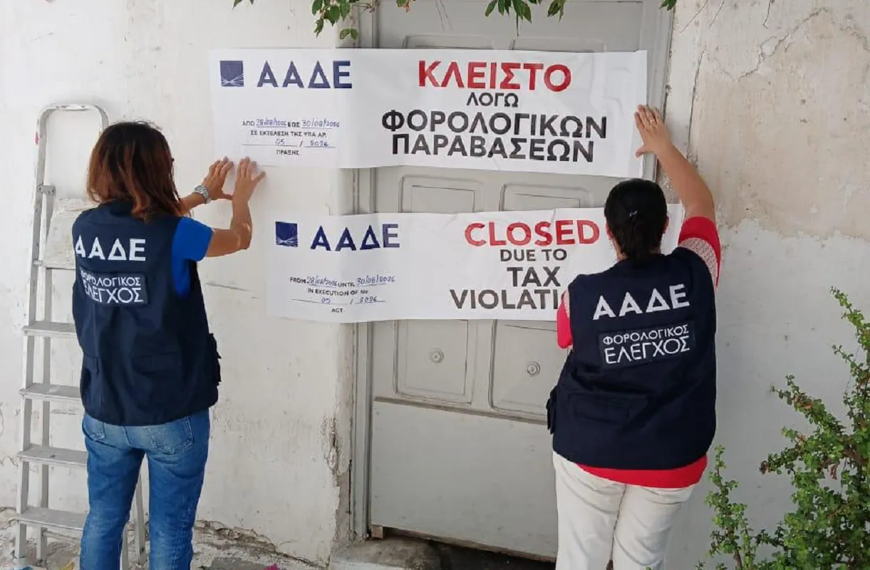 Ελεγκτές της ΑΑΔΕ σε επιχείρηση στη Μύκονο