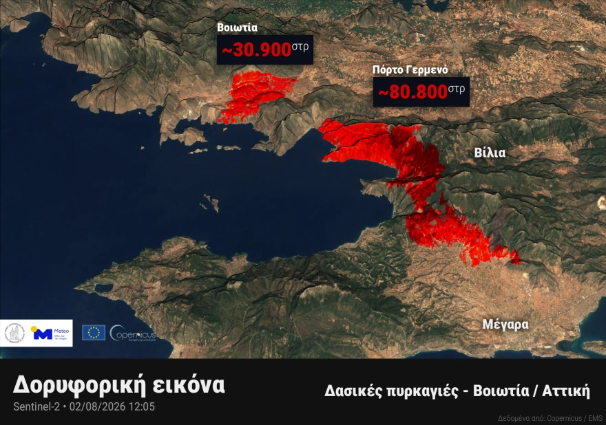 Δορυφορική εικόνα καμένων εκτάσεων σε Αττική και Βοιωτία