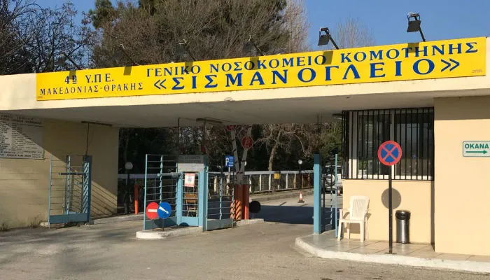 Αστυνομική ταινία σε σκηνή εγκλήματος στη Ροδόπη