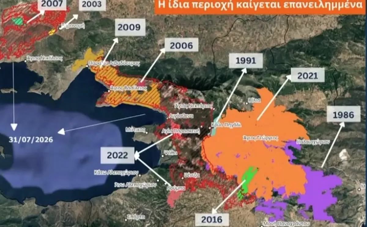 Πυροσβεστικό ελικόπτερο ρίχνει νερό σε δασική πυρκαγιά
