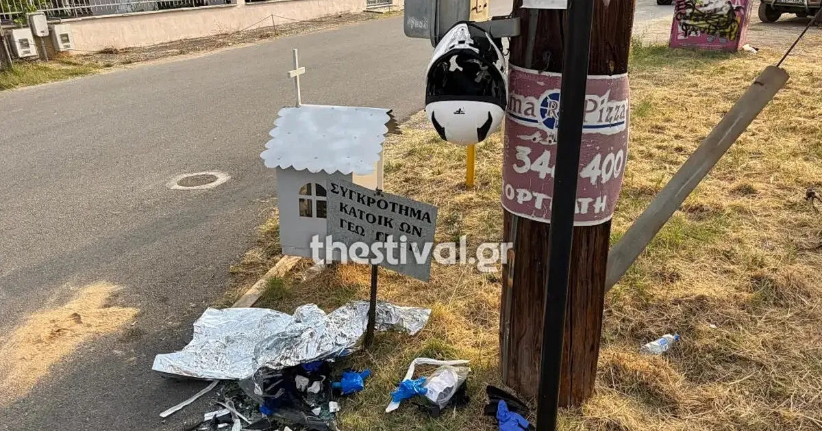 Τόπος τροχαίου δυστυχήματος με ασθενοφόρο και περιπολικό