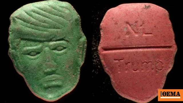 Χάπια ecstasy σε σχήμα κεφαλιού του Τραμπ