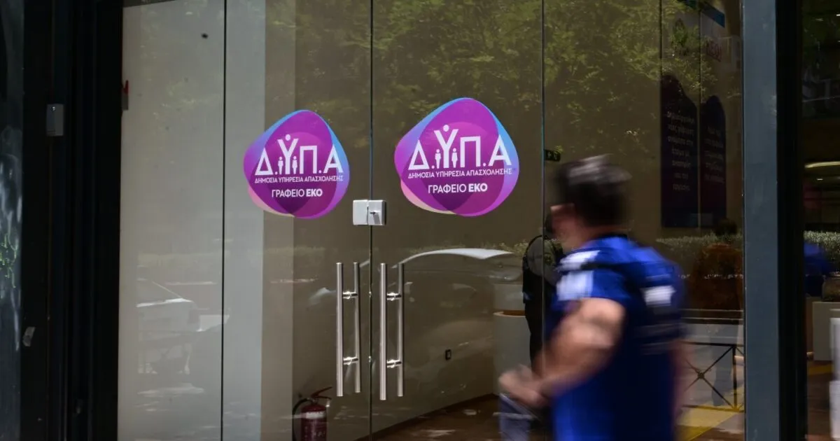 Ηλικιωμένος εργαζόμενος σε πρόγραμμα απασχόλησης ΔΥΠΑ